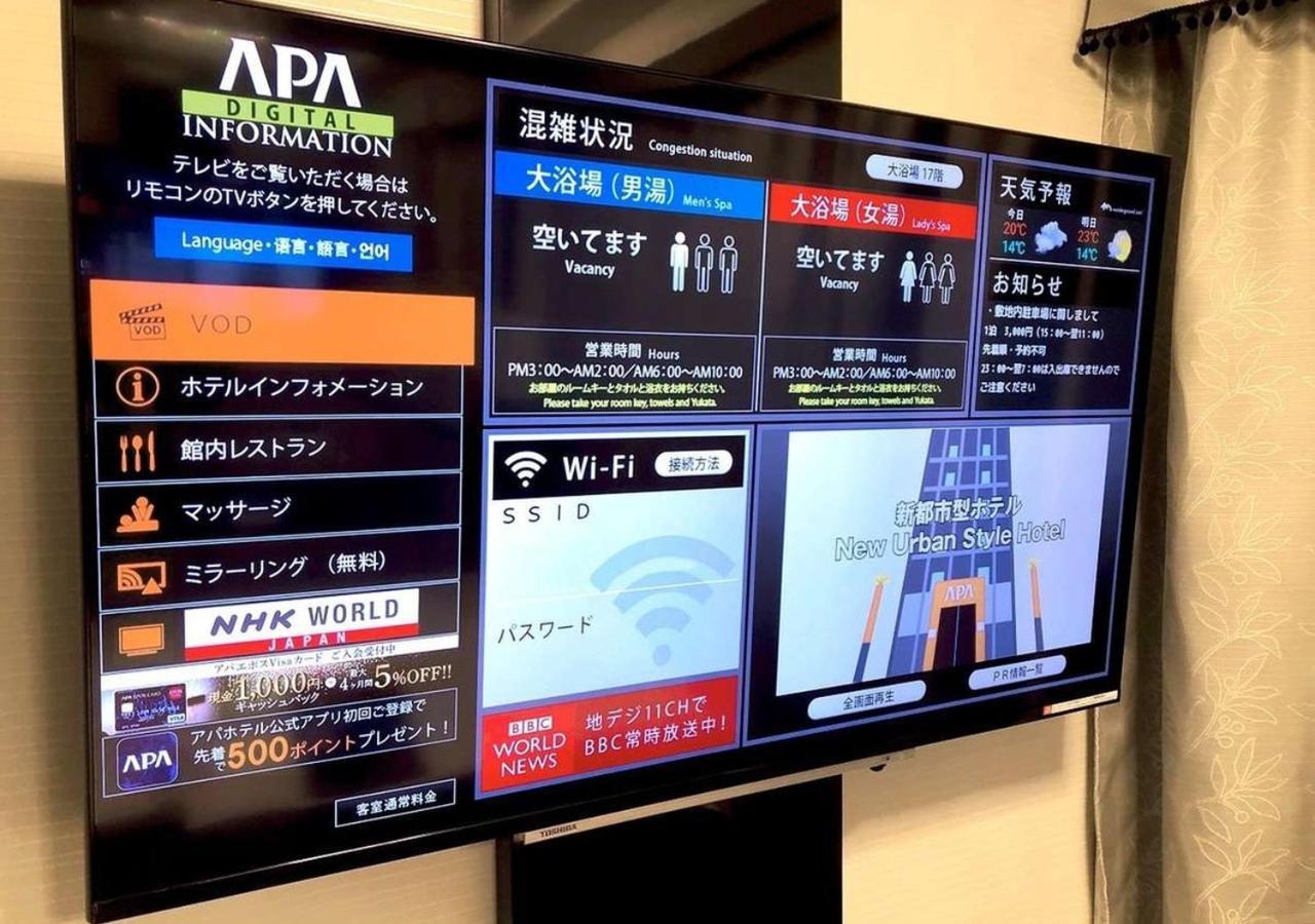 Apa Hotel Omori Ekimae Tokyo Eksteriør bilde